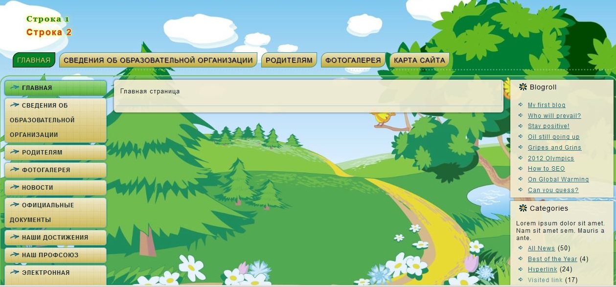 Дизайн №2