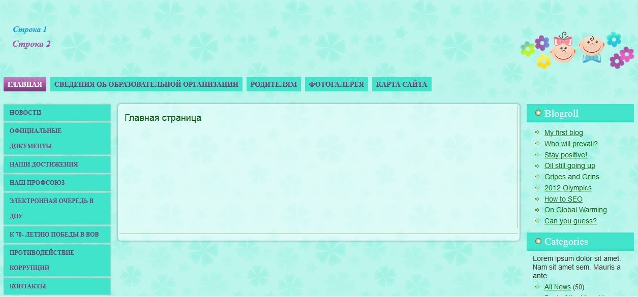 Дизайн №4