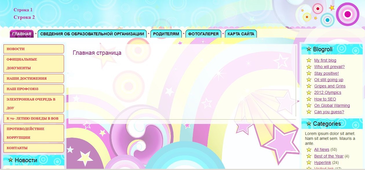 Дизайн №9